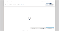 Desktop Screenshot of kooshatech.com