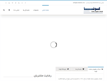 Tablet Screenshot of kooshatech.com